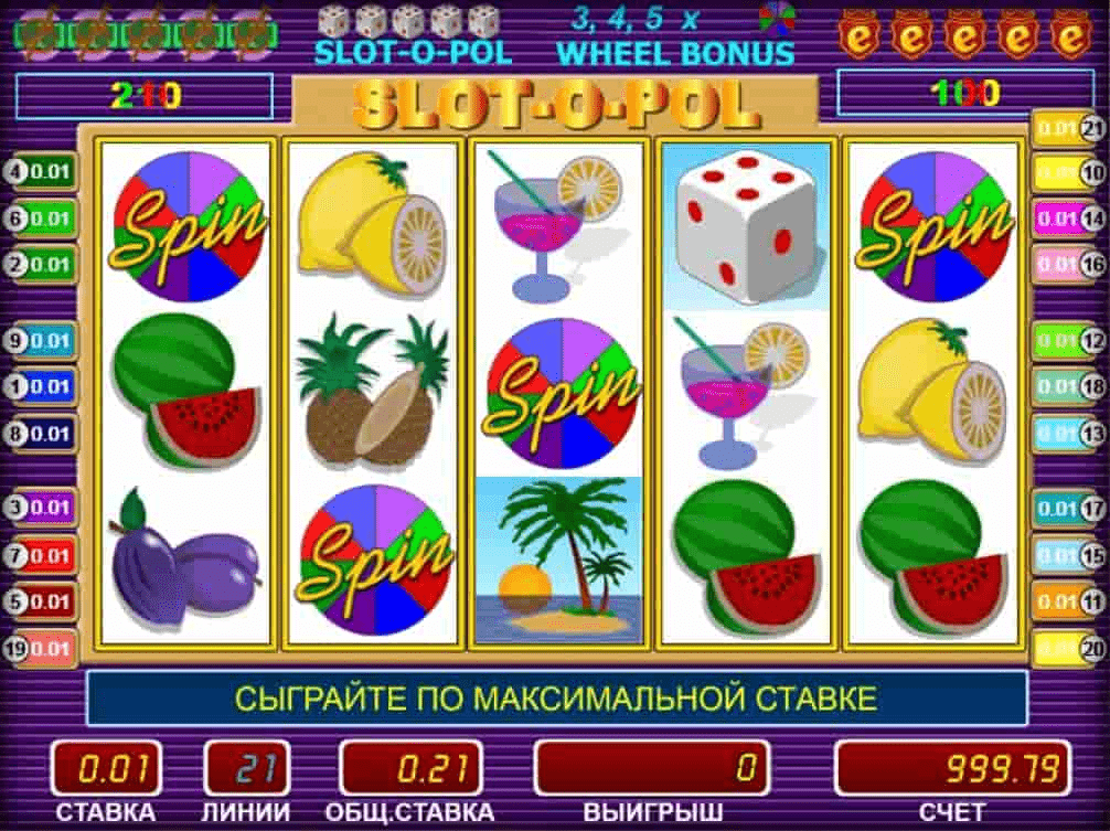 Характеристики грального автомата Slot-o-Pol